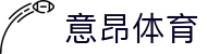 意昂体育 -〖意昂用心游戏,乐在其中〗